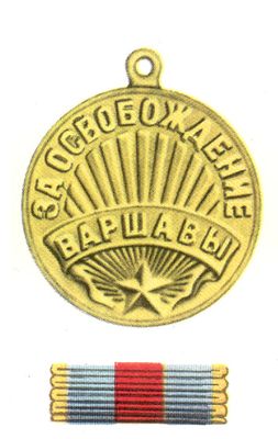 Большая Советская Энциклопедия (МЕ) i009-001-241467898.jpg