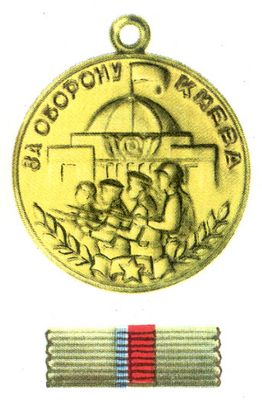 Большая Советская Энциклопедия (МЕ) i009-001-242550325.jpg