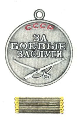 Большая Советская Энциклопедия (МЕ) i010-001-245504057.jpg