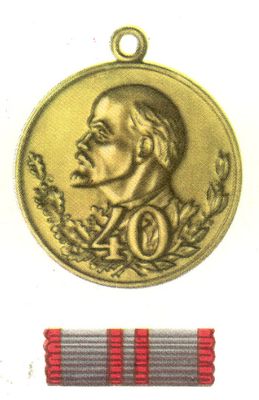 Большая Советская Энциклопедия (МЕ) i010-001-245762498.jpg