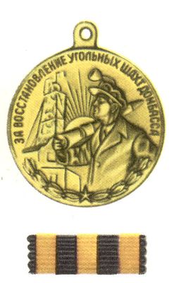 Большая Советская Энциклопедия (МЕ) i010-001-247782138.jpg