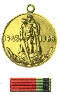 Большая Советская Энциклопедия (МЕ) i010-001-250862953.jpg