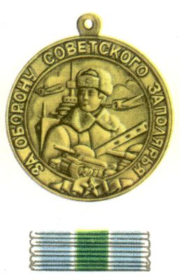 Большая Советская Энциклопедия (МЕ) i010-001-254048767.jpg