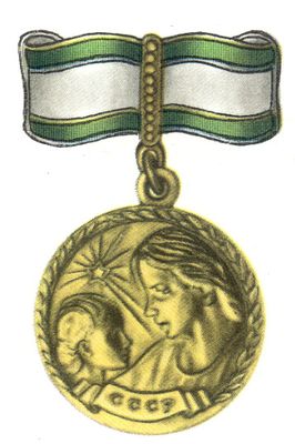 Большая Советская Энциклопедия (МЕ) i009-001-234159002.jpg