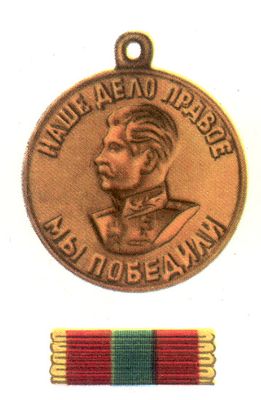 Большая Советская Энциклопедия (МЕ) i010-001-258082346.jpg
