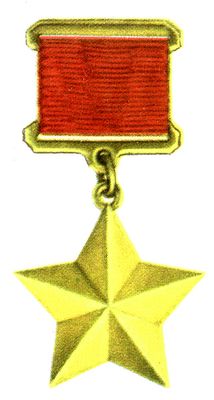 Большая Советская Энциклопедия (МЕ) i010-001-258625715.jpg
