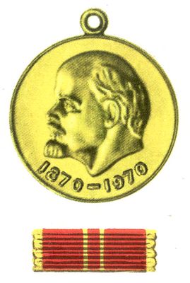 Большая Советская Энциклопедия (МЕ) i010-001-261546972.jpg