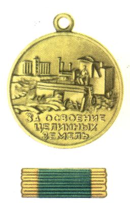 Большая Советская Энциклопедия (МЕ) i010-001-263601181.jpg