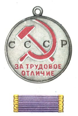 Большая Советская Энциклопедия (МЕ) i010-001-266377577.jpg