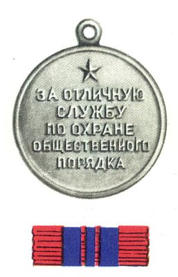 Большая Советская Энциклопедия (МЕ) i010-001-267361578.jpg