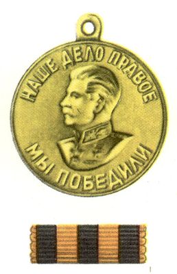 Большая Советская Энциклопедия (МЕ) i010-001-271275736.jpg