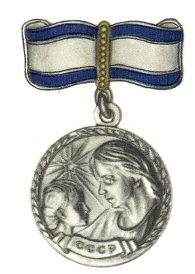 Большая Советская Энциклопедия (МЕ) i010-001-272423656.jpg