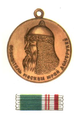 Большая Советская Энциклопедия (МЕ) i010-001-272749614.jpg