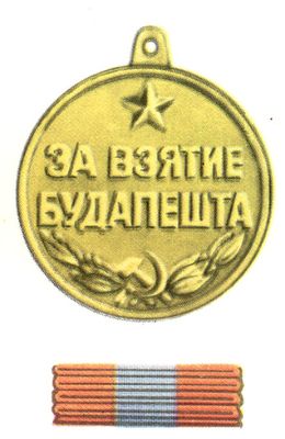 Большая Советская Энциклопедия (МЕ) i010-001-276963798.jpg