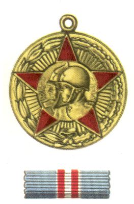Большая Советская Энциклопедия (МЕ) i010-001-279926469.jpg