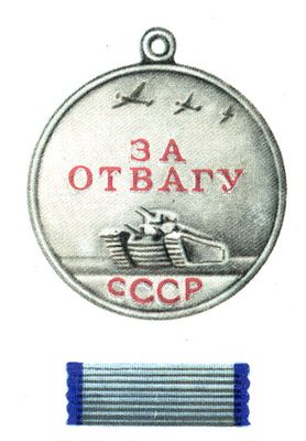 Большая Советская Энциклопедия (МЕ) i010-001-281872211.jpg