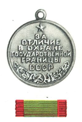 Большая Советская Энциклопедия (МЕ) i010-001-282428528.jpg