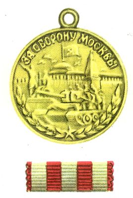 Большая Советская Энциклопедия (МЕ) i010-001-284386165.jpg