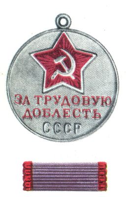 Большая Советская Энциклопедия (МЕ) i010-001-285080421.jpg