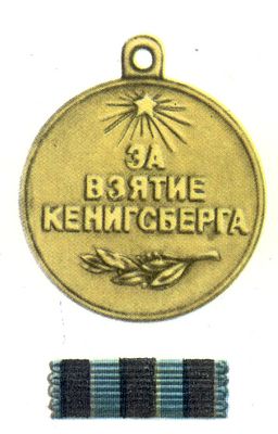 Большая Советская Энциклопедия (МЕ) i010-001-287691325.jpg
