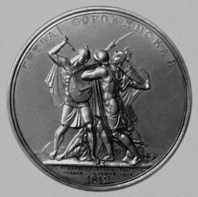 Большая Советская Энциклопедия (МЕ) i009-001-210860185.jpg