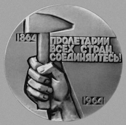 Большая Советская Энциклопедия (МЕ) i009-001-217021200.jpg