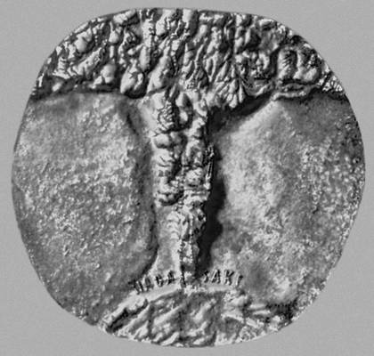 Большая Советская Энциклопедия (МЕ) i009-001-232842132.jpg