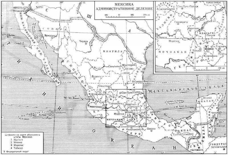 Большая Советская Энциклопедия (МЕ) i010-001-283892433.jpg
