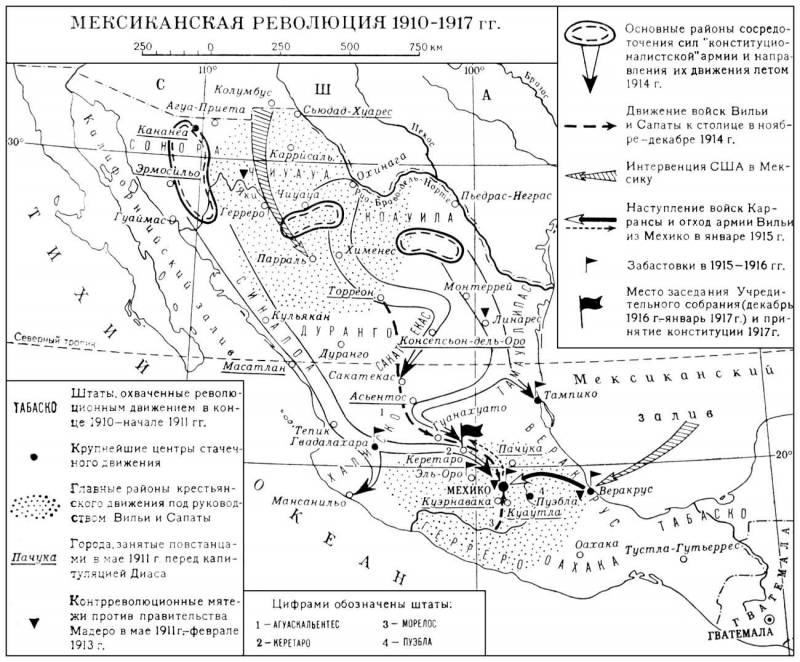 Большая Советская Энциклопедия (МЕ) i009-001-206142356.jpg