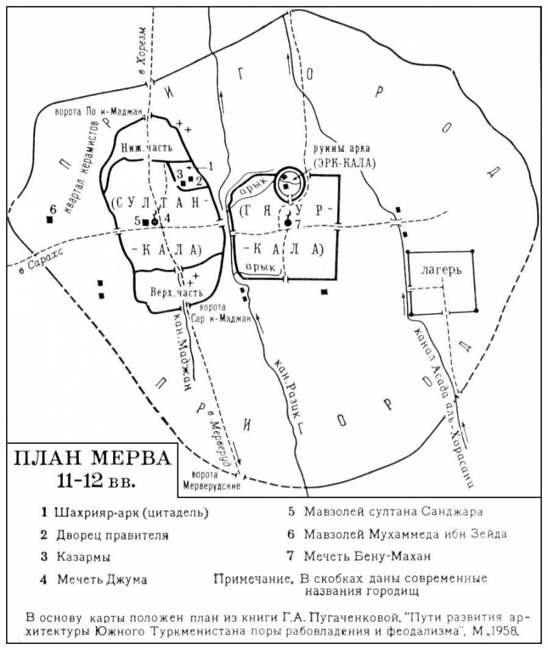 Большая Советская Энциклопедия (МЕ) i010-001-259119083.jpg
