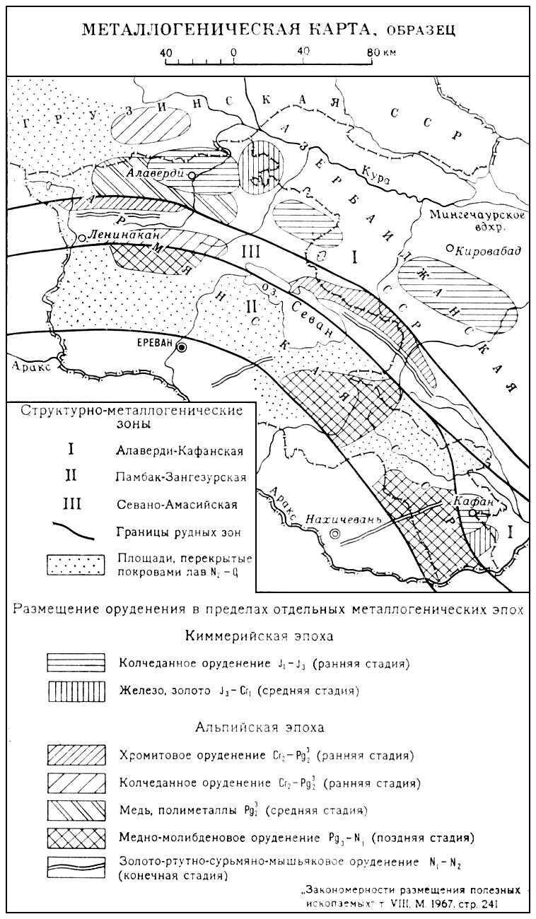 Большая Советская Энциклопедия (МЕ) i010-001-262946951.jpg