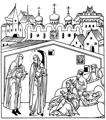 Большая Советская Энциклопедия (МЕ) i010-001-244391345.jpg