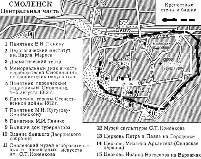 Большая Советская Энциклопедия (СМ) i009-001-219931598.jpg