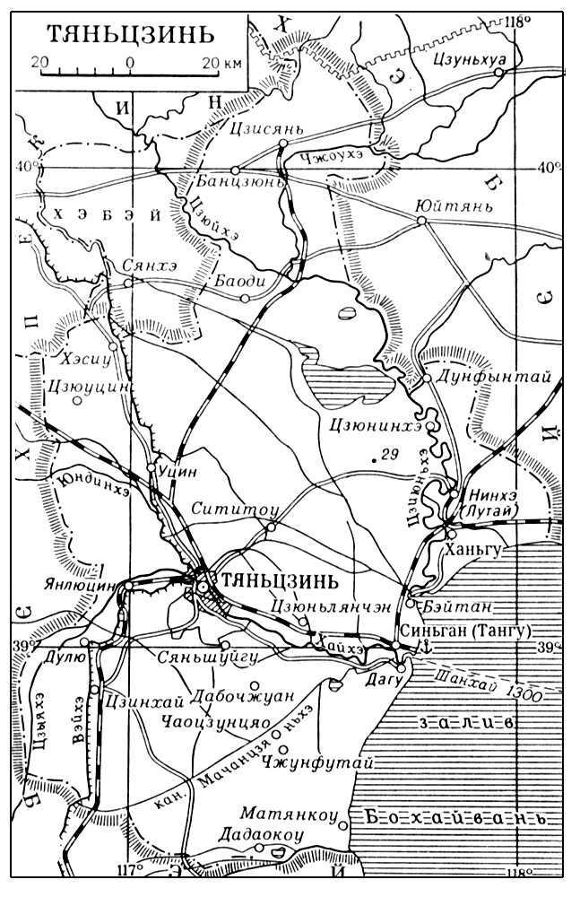 Большая Советская Энциклопедия (ТЯ) i010-001-270304829.jpg