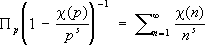 Большая Советская Энциклопедия (ЧИ) i-images-105566407.png