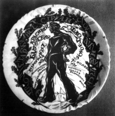 Большая Советская Энциклопедия (ЧЕ) i008-pictures-001-293145447.jpg