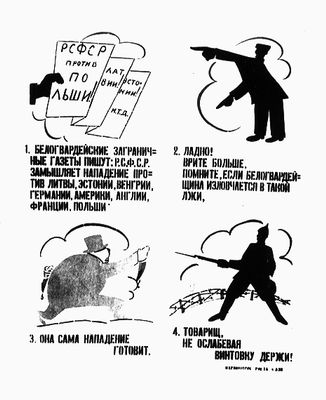 Большая Советская Энциклопедия (ЧЕ) i010-001-248595763.jpg