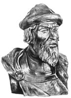 Большая Советская Энциклопедия (ЯР) i009-001-240412492.jpg