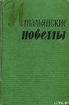 Перевозчик