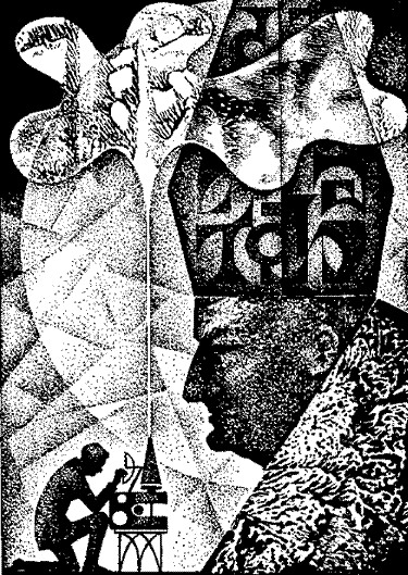 Исполин над бездной i_012.jpg