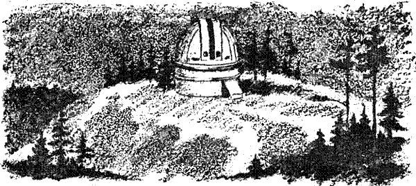 Семья Солнца i_029.jpg