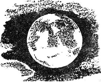 Семья Солнца i_054.jpg