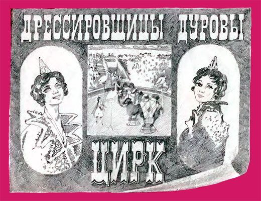 Дрессированный паровозик i_017.jpg