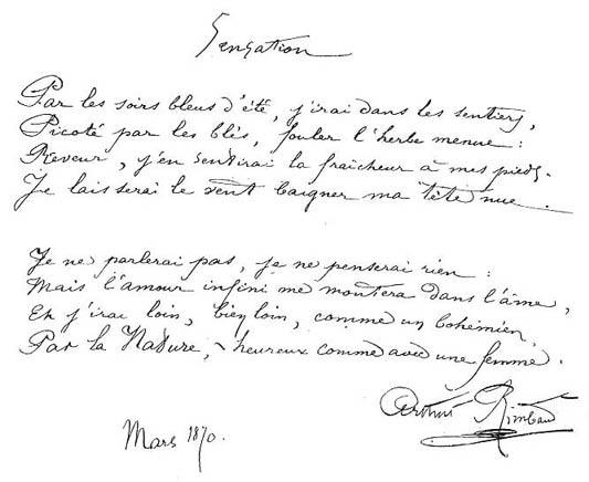 Озарения _3620.jpg