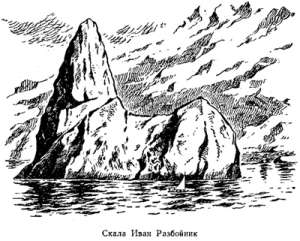 Волны над нами i_054.jpg