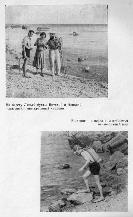 Волны над нами photo_p3.jpg