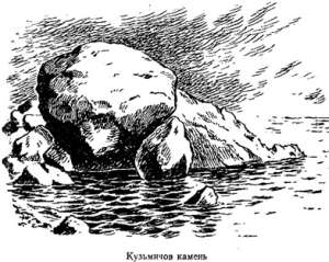 Волны над нами i_003.jpg