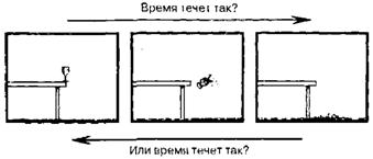 Большое, малое и человеческий разум pic24.jpg