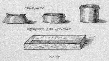 Курс теории дрессировки собак. Военная собака i_026.jpg