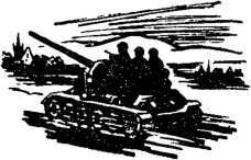 Годы испытаний i_019.jpg